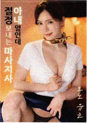 铁皮屋顶 电影天堂磁力资源封面